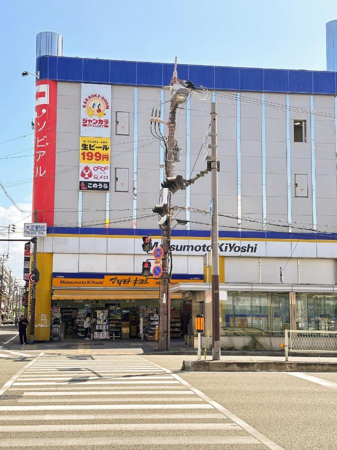 芋ノ宿ー大正 โอซาก้า ภายนอก รูปภาพ