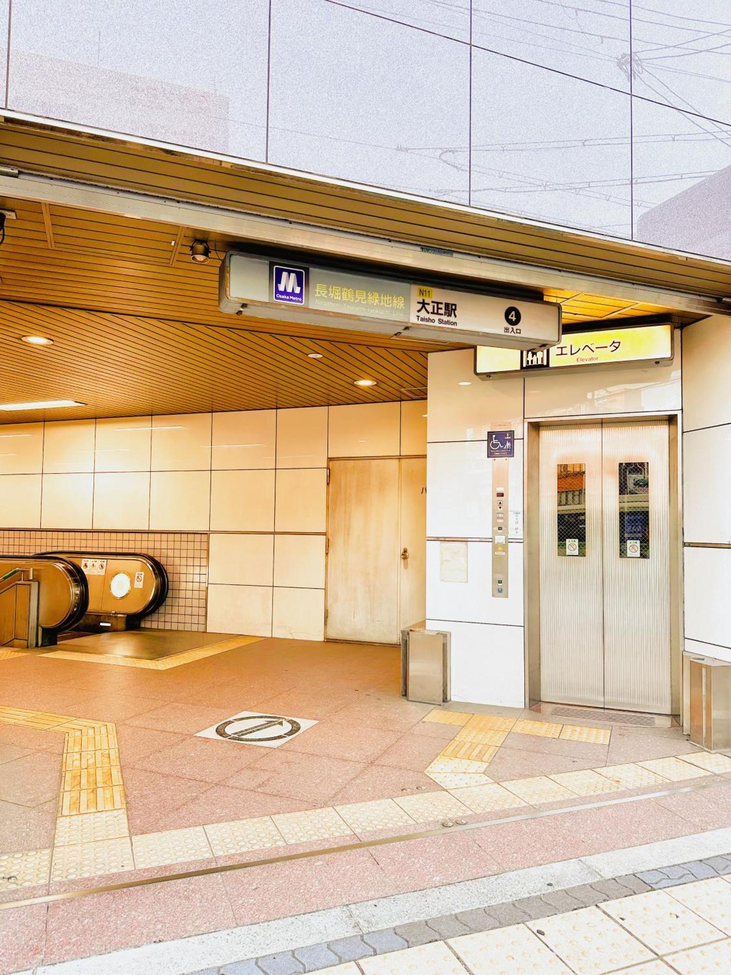 芋ノ宿ー大正 โอซาก้า ภายนอก รูปภาพ
