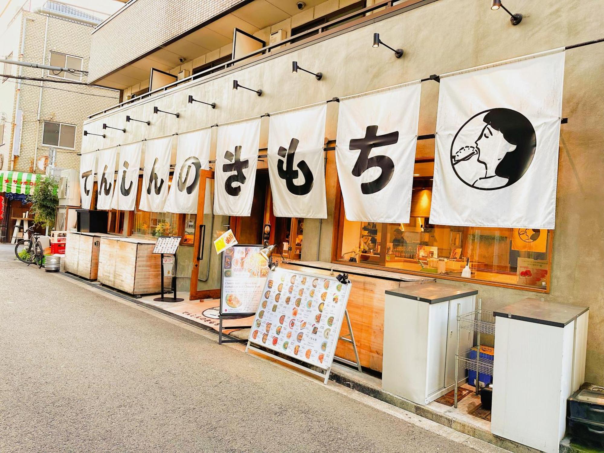 芋ノ宿ー大正 โอซาก้า ภายนอก รูปภาพ